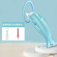 Назальный аспиратор, дозатор лекарств для носа