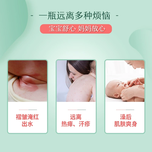 松达 Детская натуральная присыпка для новорожденных для раннего возраста