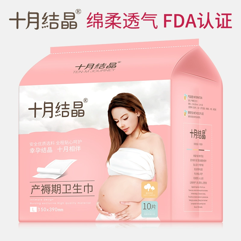 Tháng 10 Băng vệ sinh Crystalline Maternity dành cho vùng kín sau sinh lochia puerperium cung cấp XL mã 8 miếng - Nguồn cung cấp tiền sản sau sinh