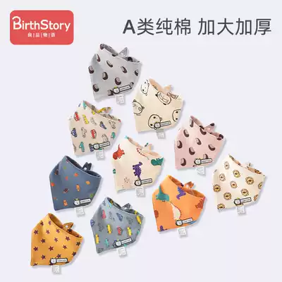 Good product word triangle towel cotton male baby bib Korean version of foreign pie bib boy handsome baby boy saliva towel