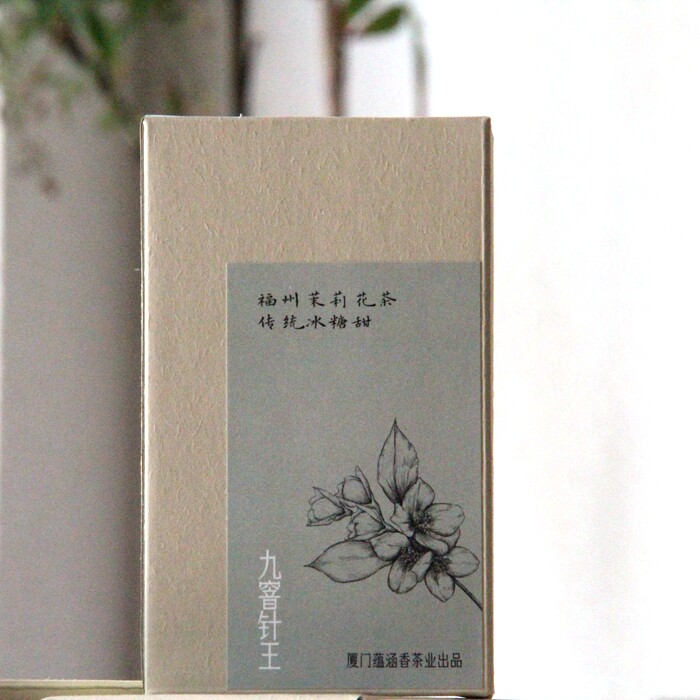 2 boxes of high-end Baihao silver needle grade rock sugar sweet pouch can be cold brewed tea nine scented needle king Fuzhou jasmine tea