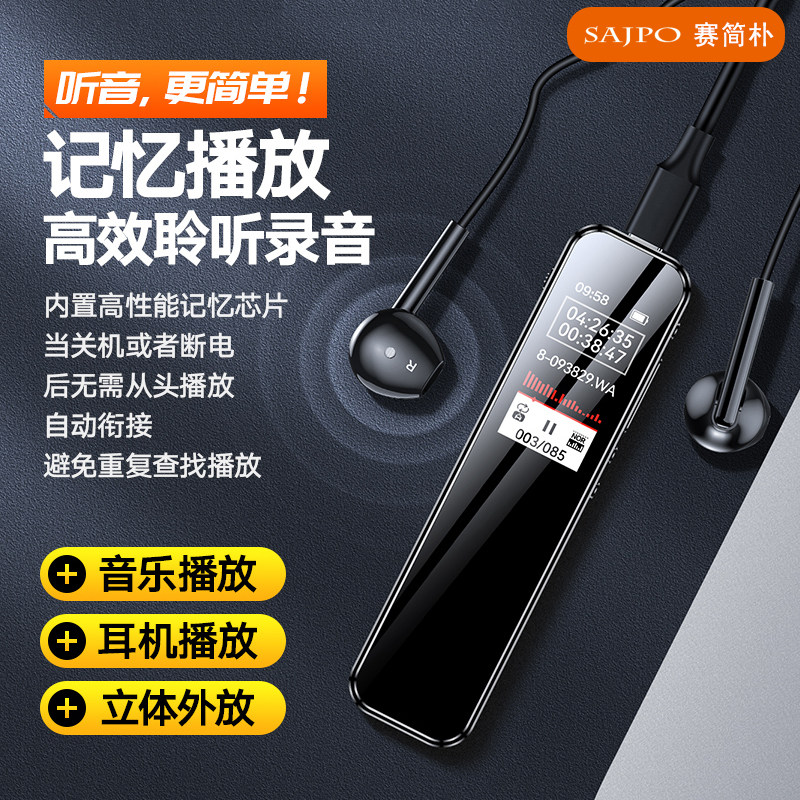 Recording Pen with Ultra-Long Standby Life, Professional High-Definition Noise Reduction, Large-Capacity Portable Recorder for Students Attending Classes and Meetings