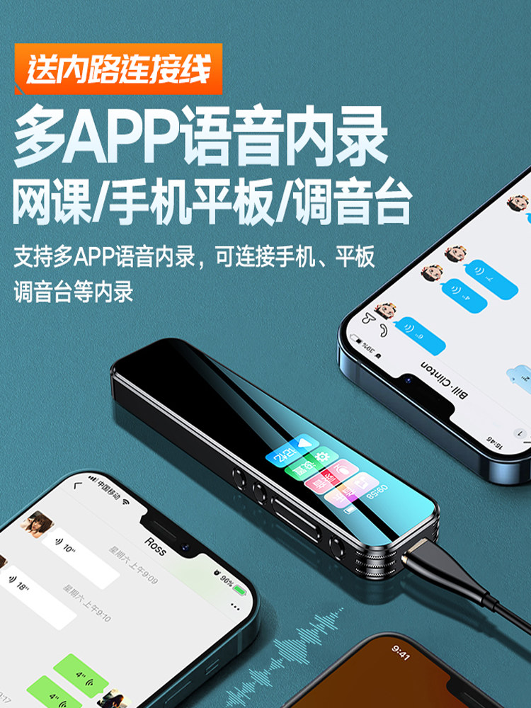 Recording Pen with Ultra-Long Standby Life, Professional High-Definition Noise Reduction, Large Capacity, Portable Recording Device for Students to Use in Class