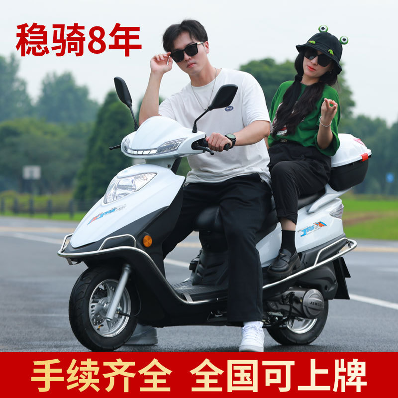 Brand New Eagle Diamond Yuyu Diamond 125 Scooter Motorcycle, Fuel-Efficient, National Standard Iv, Electric Injection, Suitable for Men and Women, Complete Vehicle
