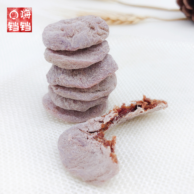 Dried tangerine peel plum cakeJapanese-style plum cakeDried tangerine peel plum slicesDried fruit candied fruitSnacksSeedless plumsPlum meatDried plums