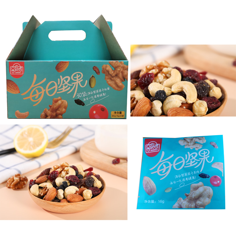 Tiantian Daily Nuts Mixed Dried Fruits Pregnant Women Snack Combination 30 Bags Small Packing Gift Box FCL Christmas