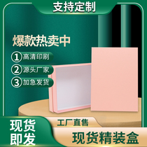 Set as gift box Fragrance lipstick Red Cosmetics Packaging Box Hair Tea Box Scarlet Packaging Box Wedding Wedding SUGAR BOX