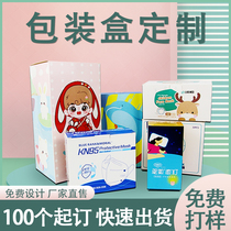 Product packaging box custom corrugated paper box aircraft box gift box custom white card cowhide color box custom-made