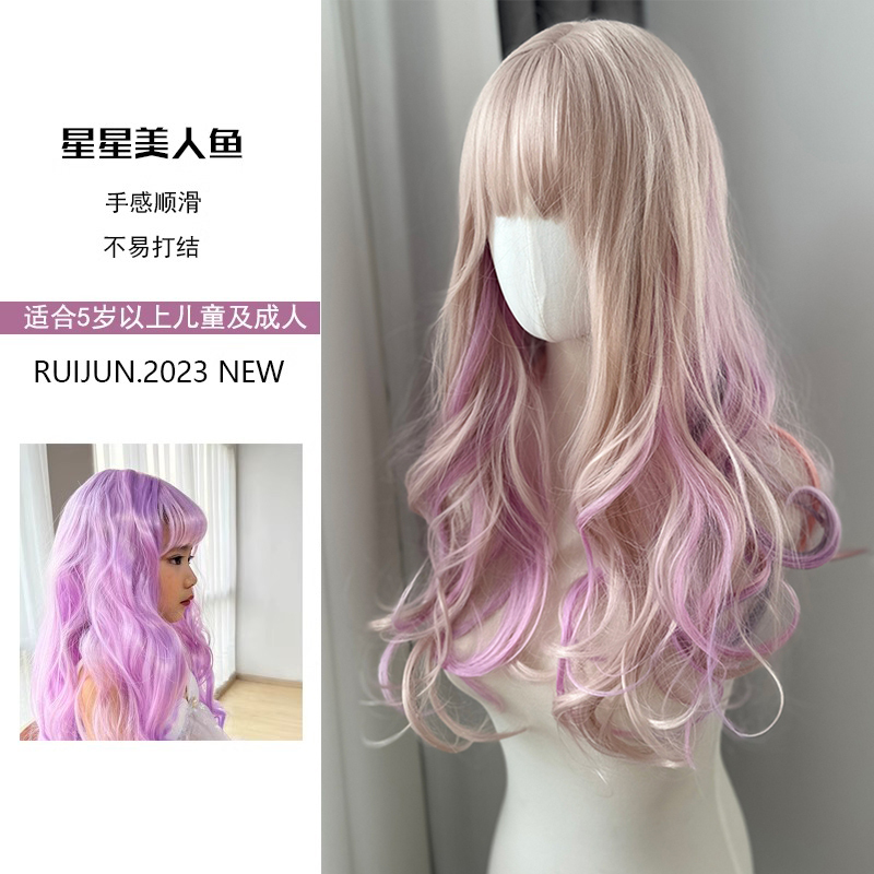 Mermaid Wig Kidsren's Cosplay Princess Photography Props Full Set of Sweet Daily Gradient Long Curly Hair