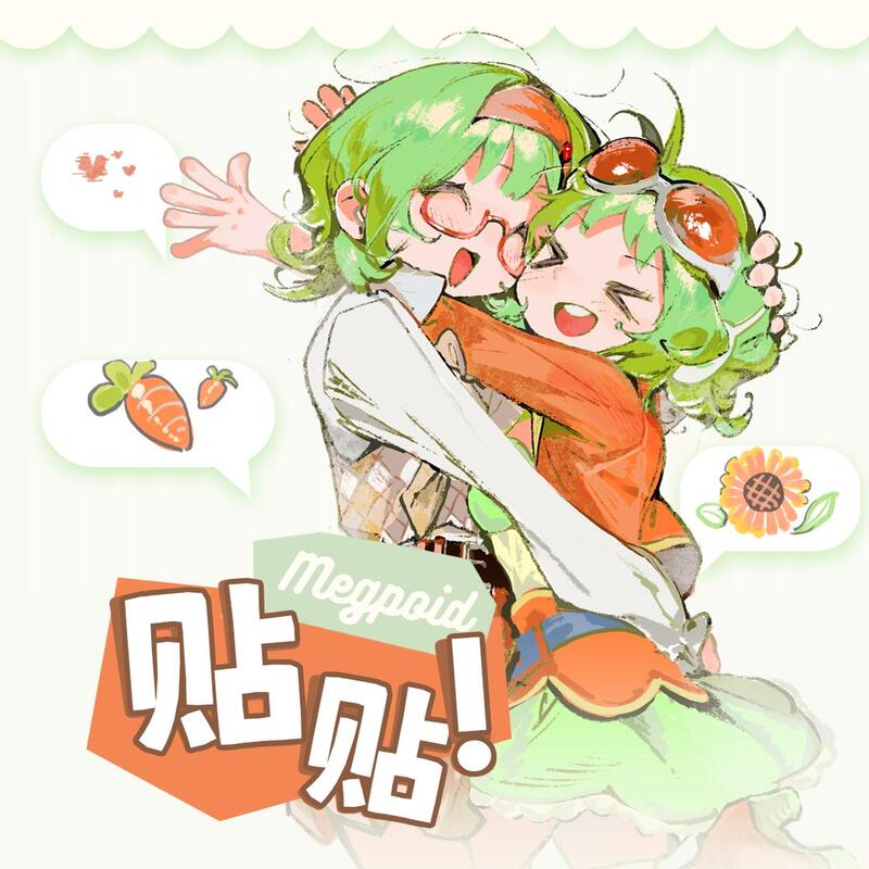 Gumi Fan Merchandise】Stickers! in Stock, Shipped Within 7 Days, Artist: Kang Peineila