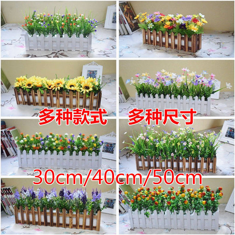 False flower decoration living room decoration flower wooden fence small fence flower pot window sill indoor table Net red decoration