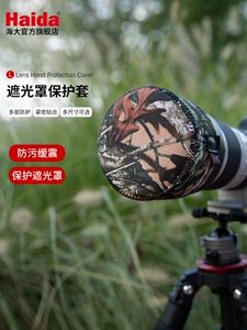 Canon, sony, nikon, защитный чехол, совместимая защитная крышка с амортизацией, камера, объектив
