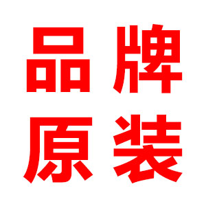 品牌原装软水盐业折扣直销店