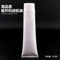  Yum outboard machine outboard machine Ship motor Marine engine Marine push machine gearbox oil