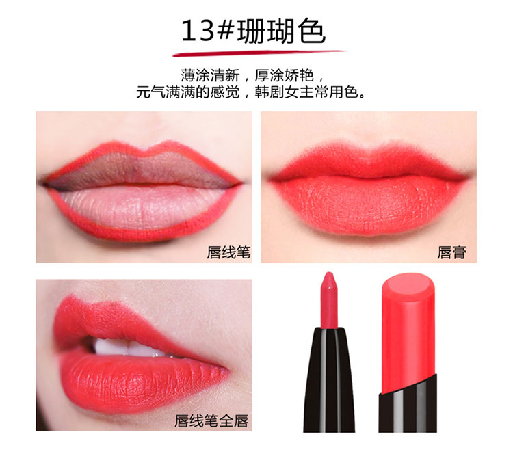 Son môi Son Môi Chính Hãng Không Thấm Nước Mail-miễn phí Son Môi Môi Cơ Sở Nude Màu Người Mới Bắt Đầu Sự Bền Vững Son Môi Bút 	son bút chì crayon	