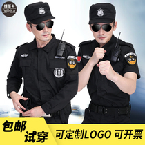 2021 security overalls long sleeve suit thick spring and autumn full set of security guard black uniform training uniforms men and women