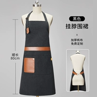 【YK-F2301】 висящая юбка для шеи черная