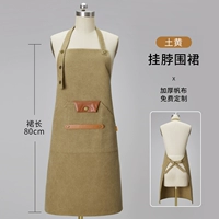 【YK-F2302】 Висящая юбка для шеи желтая