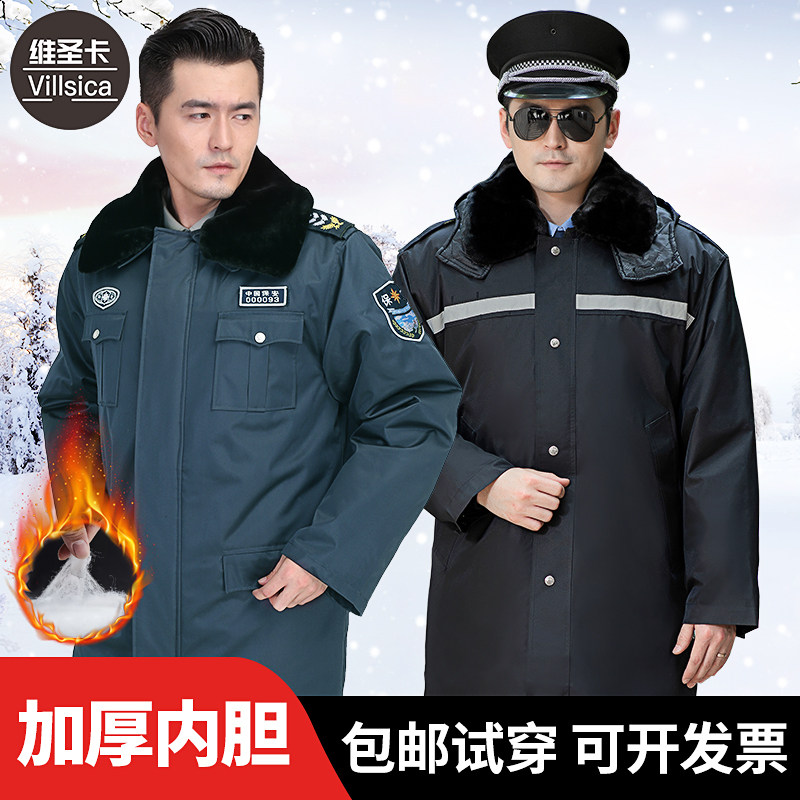 Security clothes Winter cotton clothes Men's defense cold cotton clothes Multifunction big clothes on duty Working clothes Winter Clothing Thickened Uniformed Men And Women