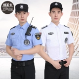 Летняя одежда для работы, комплект, униформа, осенняя рубашка, 2023, короткий рукав, полный комплект