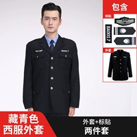 Тибетский костюм Qingxi (одиночный верх)