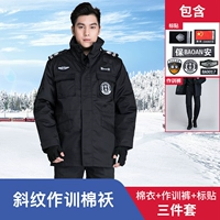 Черная косой хлопчатобумажная куртка+логотип+брюки