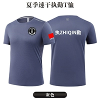 Серый дежурный футболка [NS-3307]