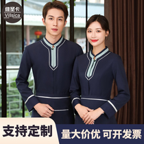 Hotel waiter overalls long sleeve womens Chinese Teahouse restaurant clothing autumn and winter hot pot restaurant Hotel KTV set