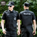 Летняя одежда для работы, куртка, нарукавники, комплект, униформа, короткий рукав