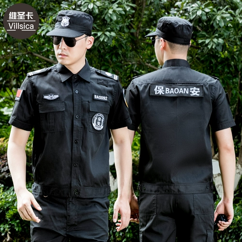 Летняя одежда для работы, куртка, нарукавники, комплект, униформа, короткий рукав