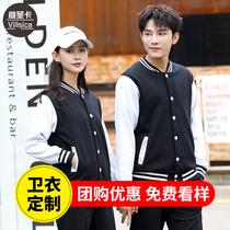 Catering waiter overalls long sleeves autumn and winter uniforms restaurants hot pot restaurants waitresses custom printing