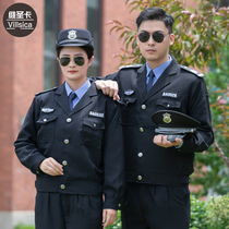 2021 Security Overalls Spring and Autumn Set New Property Community Guard Security Clothing Jackets Autumn and Winter Costumes