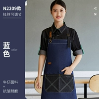 【YK-N2209】 Синий шея шеи шеи