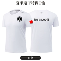 Белая специальная защита футболка [NS-3307]