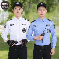 2021 Security Overalls Spring and Autumn Long Sleeves New Property Community New Premium Security Clothing Set Clothing Uniforms