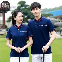 Overalls T-shirt custom summer short sleeve printing logo cotton lapel POLO advertising cultural shirt embroidery diy tooling