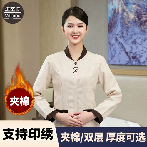 Демисезонный комнатный комбинезон для отеля, комплект, увеличенная толщина, делается под заказ