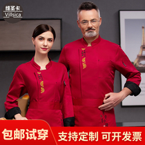 Hotel chef overalls mens long sleeves autumn and winter clothes high-end embroidery chef Chinese style kitchen dragon robe tide flow