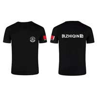 Черный долг (назад на спину)