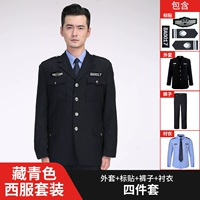 Тибетский костюм Qingxi (топ+брюки+рубашка)