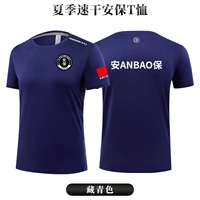 Футболка Navy Blue Security [NS-3307]