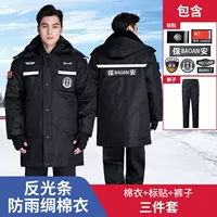 Хлопковая куртка для осадков с помощью осадков.