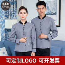 Cleaning long sleeve hotel high-end hotel room cleaning clothes aunt work clothes long sleeve cleaning staff PA work uniform
