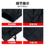 Летние тонкие черные штаны, рабочая униформа