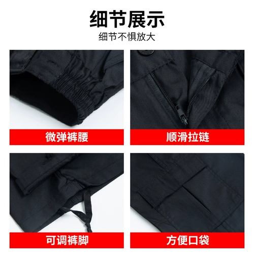 Летние тонкие черные штаны, рабочая униформа