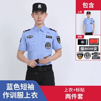 Синяя футболка, короткий рукав