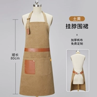 【YK-F2301】 Висящая шея окружающая юбка почва желтая