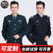 Security overalls spring and autumn suits mens long sleeves security duty uniforms security uniforms winter clothing thickened autumn and winter clothing