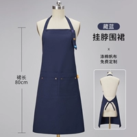 [YK-F2305] висящий блюз шеи шеи