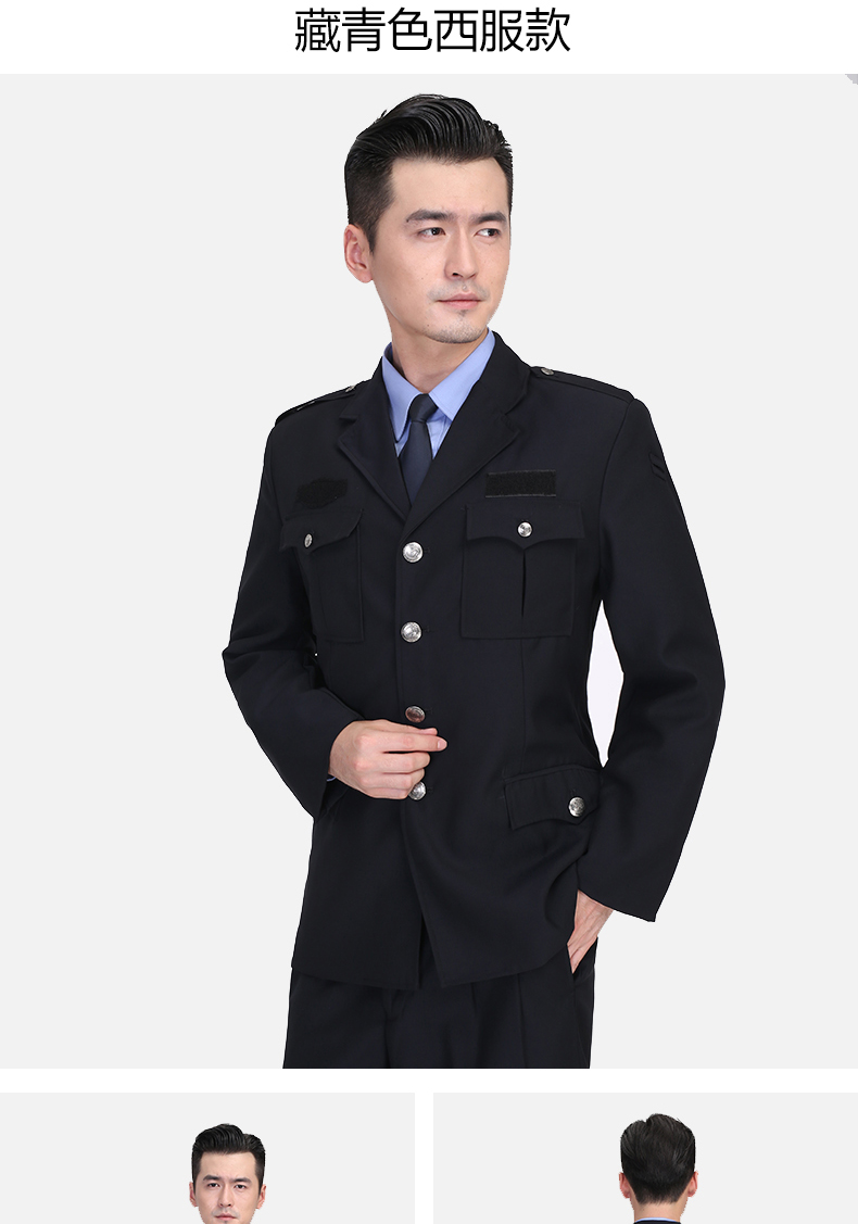 Dịch vụ bảo vệ Mùa xuân và mùa thu Áo khoác đồng phục Quần nam Quần áo Sở hữu quần áo bảo hộ lao động Quần áo bảo hộ dài tay Bộ đồ bảo mật quần áo thể thao nam